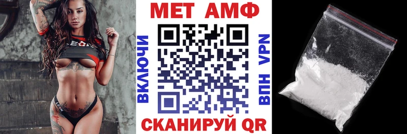 Amphetamine 98%  ОМГ ОМГ ONION  Ревда 