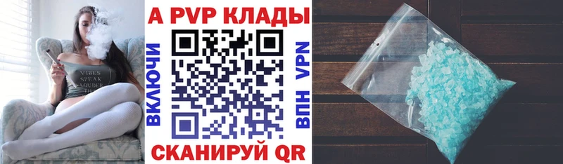 А ПВП мука  как найти закладки  Ревда 