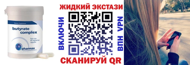 дарк нет клад  Ревда  Бутират бутандиол 
