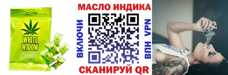 Cannafood марихуана Ревда