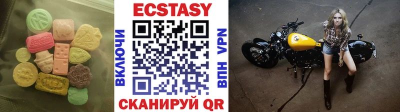 магазин    Ревда  Ecstasy 280 MDMA 