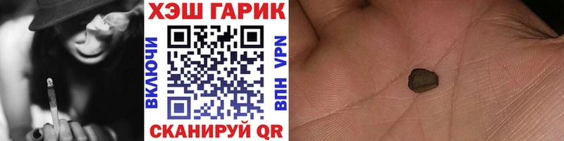 гидра как войти  Ревда  ГАШИШ хэш  где купить  