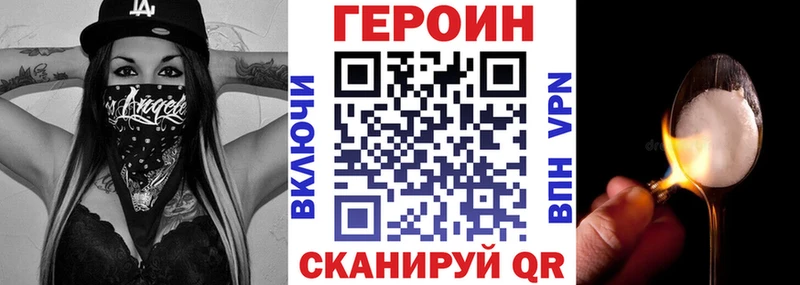 ГЕРОИН гречка  Ревда 
