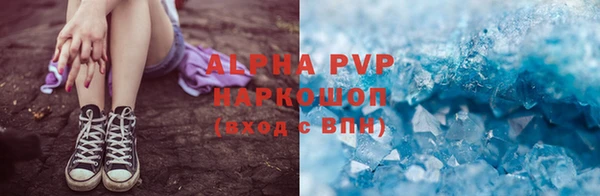 скорость mdpv Баксан