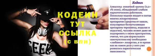 первитин Армянск
