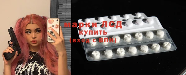 первитин Армянск