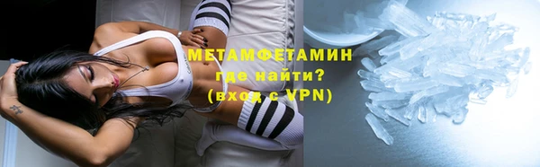герыч Карпинск