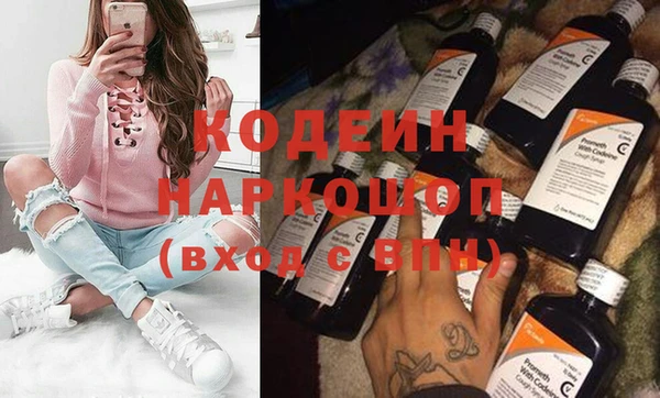 герыч Арсеньев