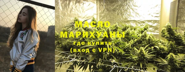 первитин Армянск