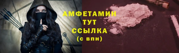 первитин Армянск