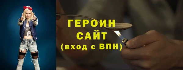 герыч Балабаново