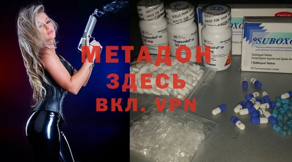 мдма Балахна