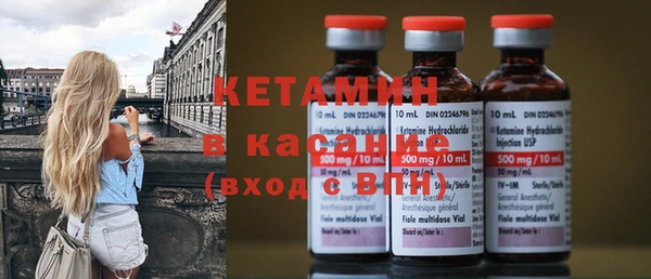 первитин Армянск