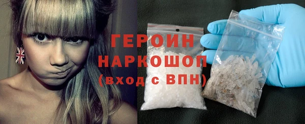 первитин Армянск