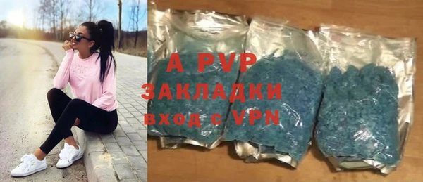 герыч Арсеньев