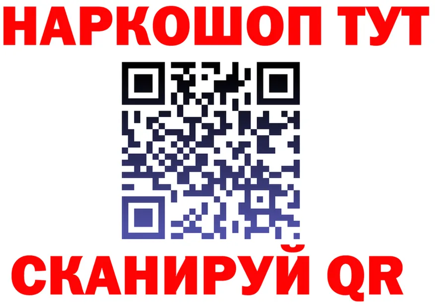 АМФ 97% вход площадка KRAKEN Ревда