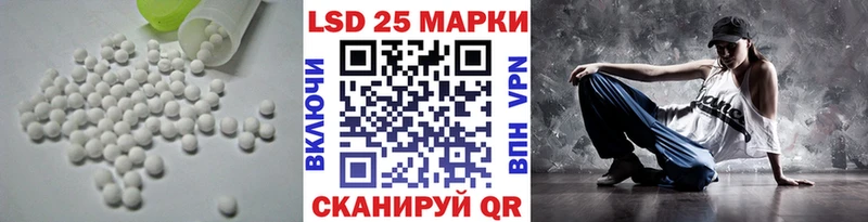 LSD-25 экстази кислота  hydra сайт  Ревда 