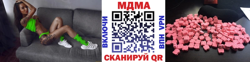 МДМА кристаллы  Ревда 