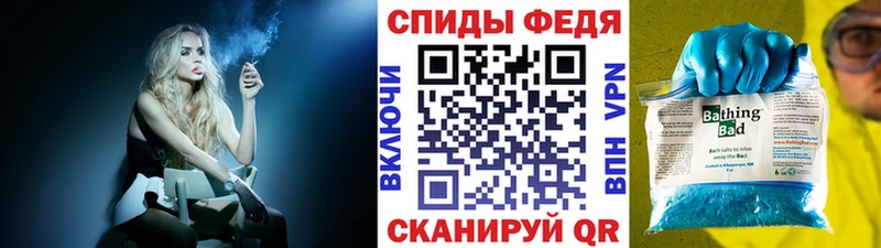 как найти закладки Ревда Первитин мет