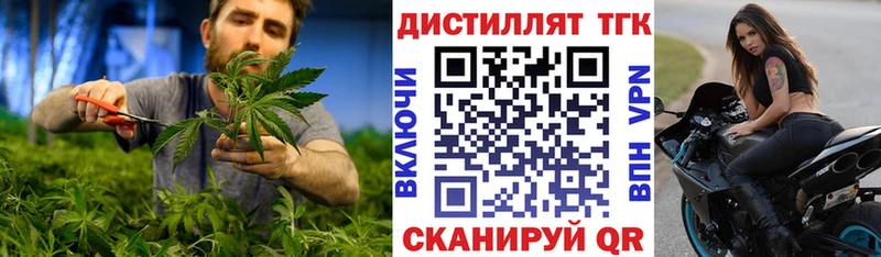 даркнет сайт  Ревда  ТГК жижа 